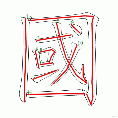 傑幾劃|捷的筆順 國字「捷」筆畫